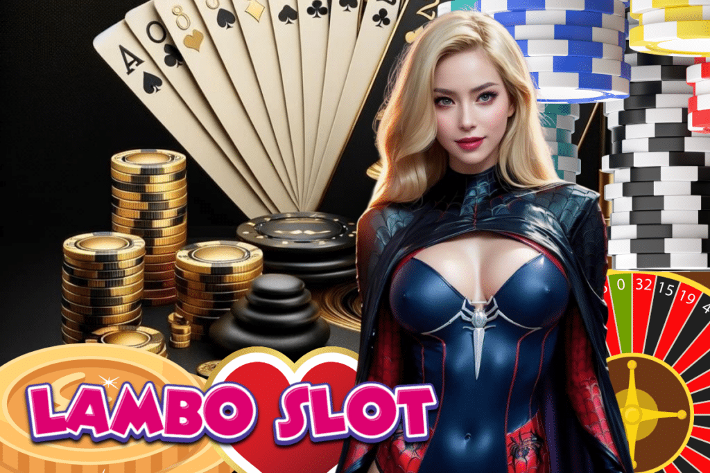 lambo slot เครดิตฟรี